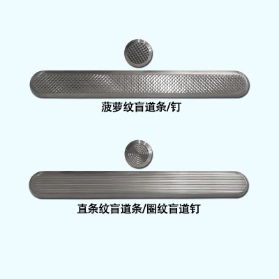 杰辰304雕铣工艺不锈钢盲道条/地铁盲道钉/导盲条/盲道板大量现货图4