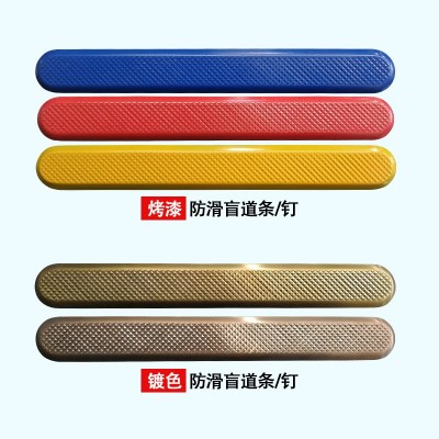 杰辰304雕铣工艺不锈钢盲道条/地铁盲道钉/导盲条/盲道板大量现货图2