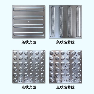 304/201不锈钢盲道板地铁机场市政大型盲道工程导盲板厂家直销图2