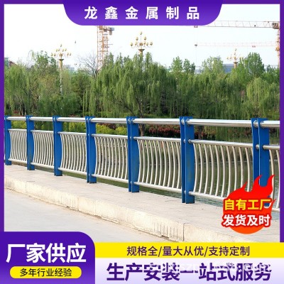 桥梁护栏厂家 201不锈钢复合管护栏喷塑镀锌圆管栏杆河道护栏图1