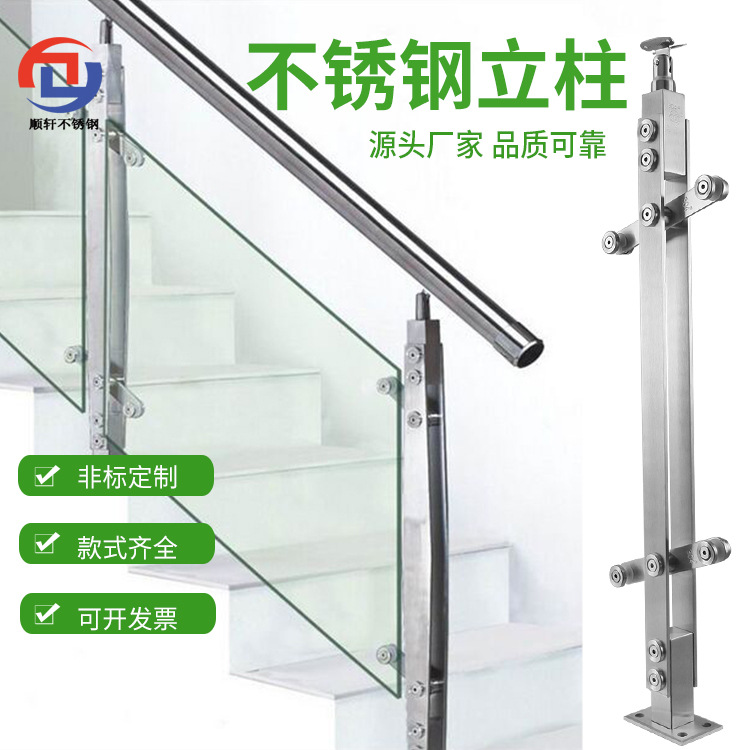 玻璃立柱实拍