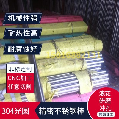 420F不锈钢棒材 圆棒 SUS420F圆钢 来图电脑锣切割图3
