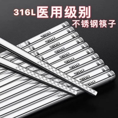 不锈钢筷子316L激光隔热防烫加厚防滑不锈钢304快子勺子 定LOGO图4