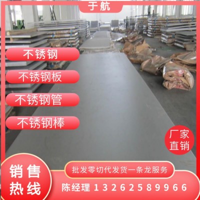双相不锈钢2205、2507、2520不锈钢棒 圆棒 板材 光圆 固溶软态图2