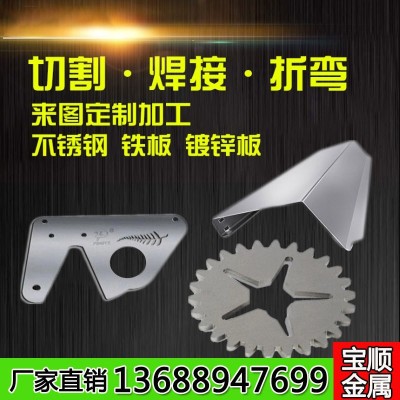 304不锈钢板材激光切割加工定做201L/310s不锈钢板拉丝板零切打孔图2