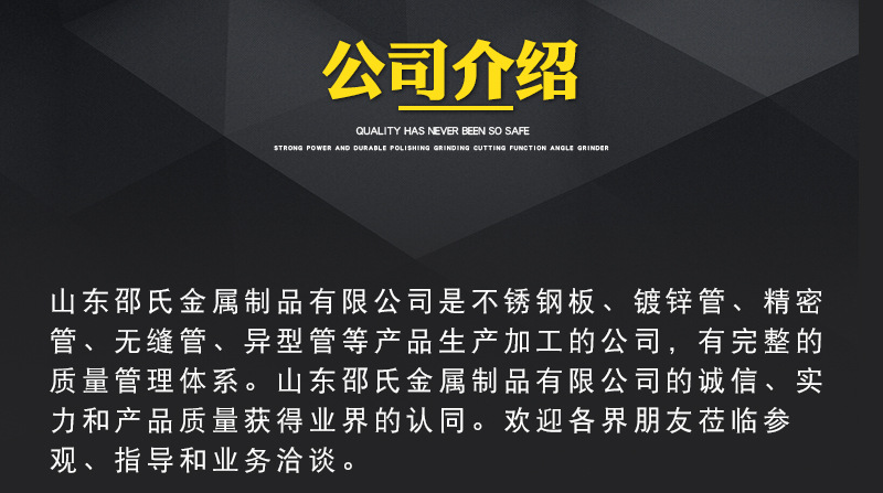 精密管_20.jpg