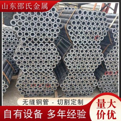 无缝管直供大口径无缝钢管 小口径合金管 426*55厚壁无缝管切割图2