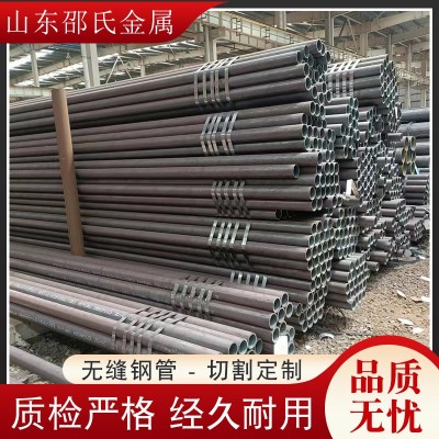 无缝管直供大口径无缝钢管 小口径合金管 426*55厚壁无缝管切割图3