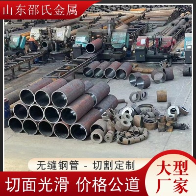 无缝管直供大口径无缝钢管 小口径合金管 426*55厚壁无缝管切割图5