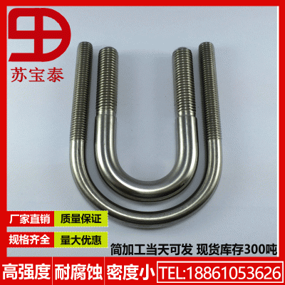 奥氏体904l不锈钢螺栓 耐蚀合金 螺丝螺母标准件量大优惠质量保证图2