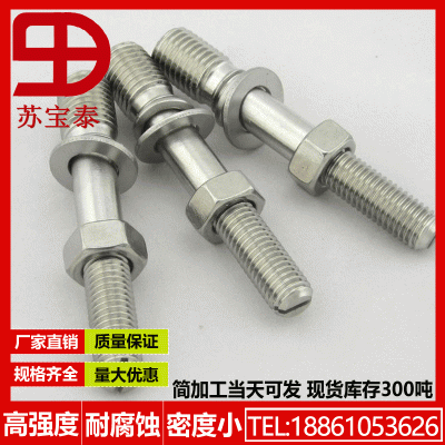 奥氏体904l不锈钢螺栓 耐蚀合金 螺丝螺母标准件量大优惠质量保证图1