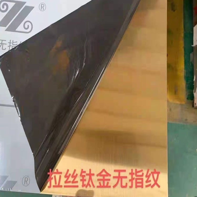 金色拉丝无指纹.jpg