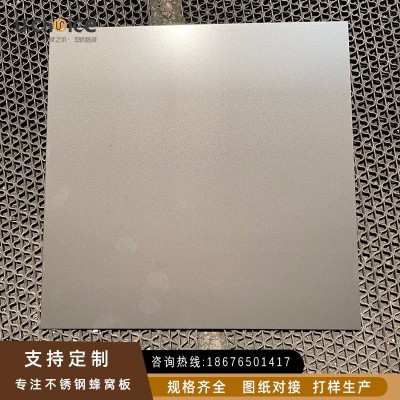 佛山304镜面喷砂 彩色不锈钢喷砂板 喷砂不锈钢蜂窝板电梯装饰板图4