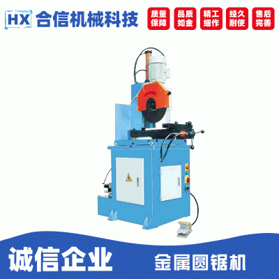 CS350小型液压切管机手动下料无毛刺切割机精密管材金属圆锯机图1