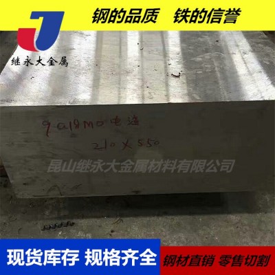 供应马氏体SUS440C不锈钢板 440不锈钢棒材 圆钢 可零切规格齐全