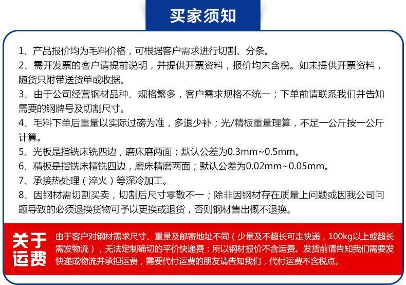 详情页10