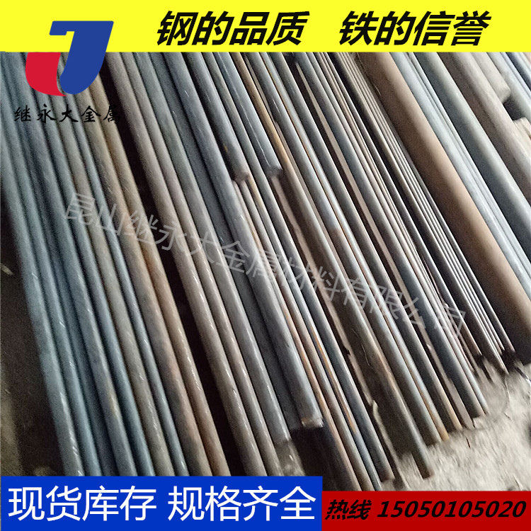 合金用 (3)_副本