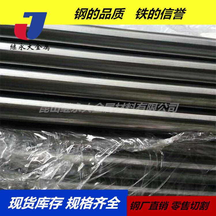 不锈钢通用 92_副本