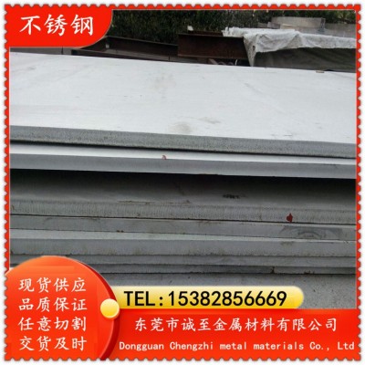 诚至现货供应 S30400不锈钢无缝管 S30400现货供应图3
