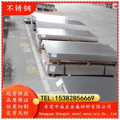 诚至现货供应 S30400不锈钢无缝管 S30400现货供应图4