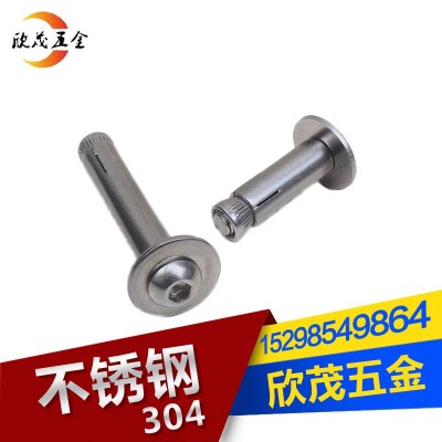 304不锈钢盘头内六角内膨胀螺丝 内膨胀螺栓 倒膨胀M6 M8系列图2