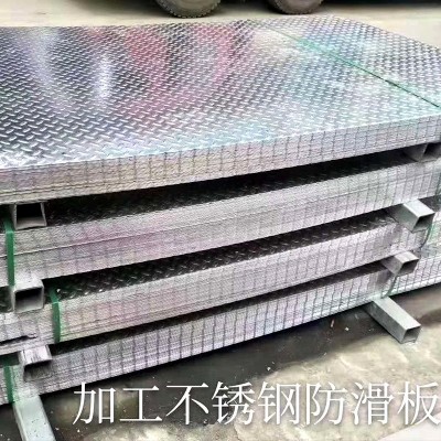 厂家直销 不锈钢槽钢 304不锈钢槽钢 316L不锈钢槽钢图4
