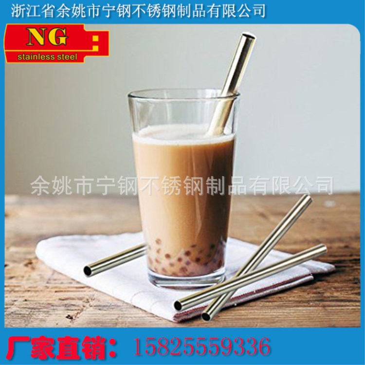 奶茶专用吸管1.jpg