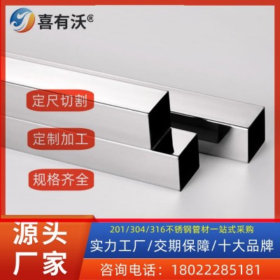 304不锈钢方管201不锈钢亮光拉丝管五金制品机械加工304不锈钢管图1