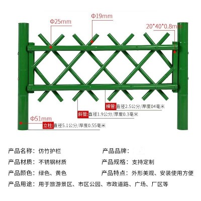 庭院围墙仿竹节栏杆景区不锈钢仿竹篱笆草坪围栏 仿竹护栏图3