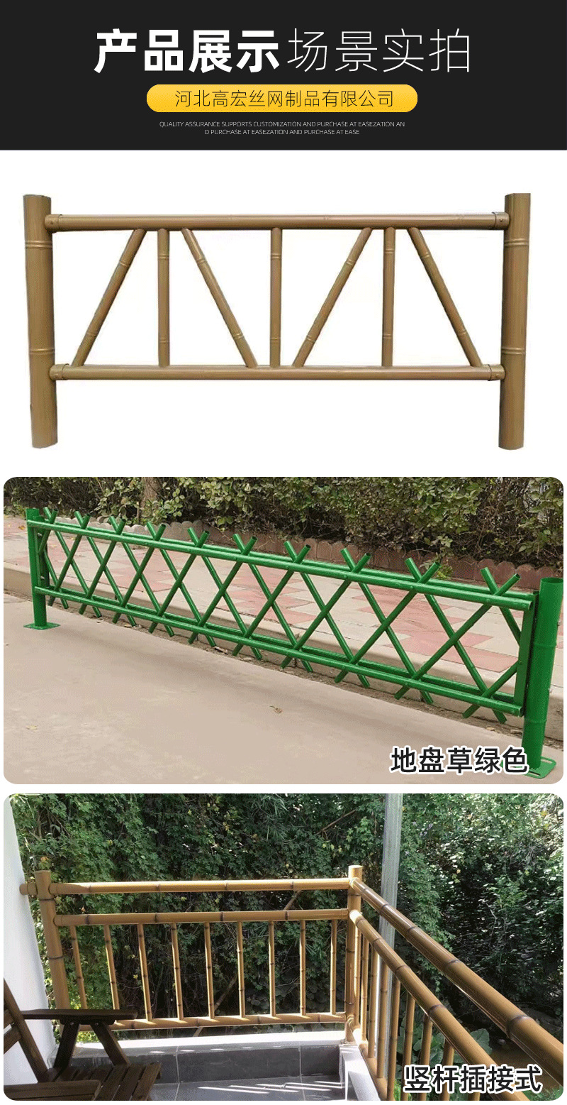 仿竹护栏_13.png