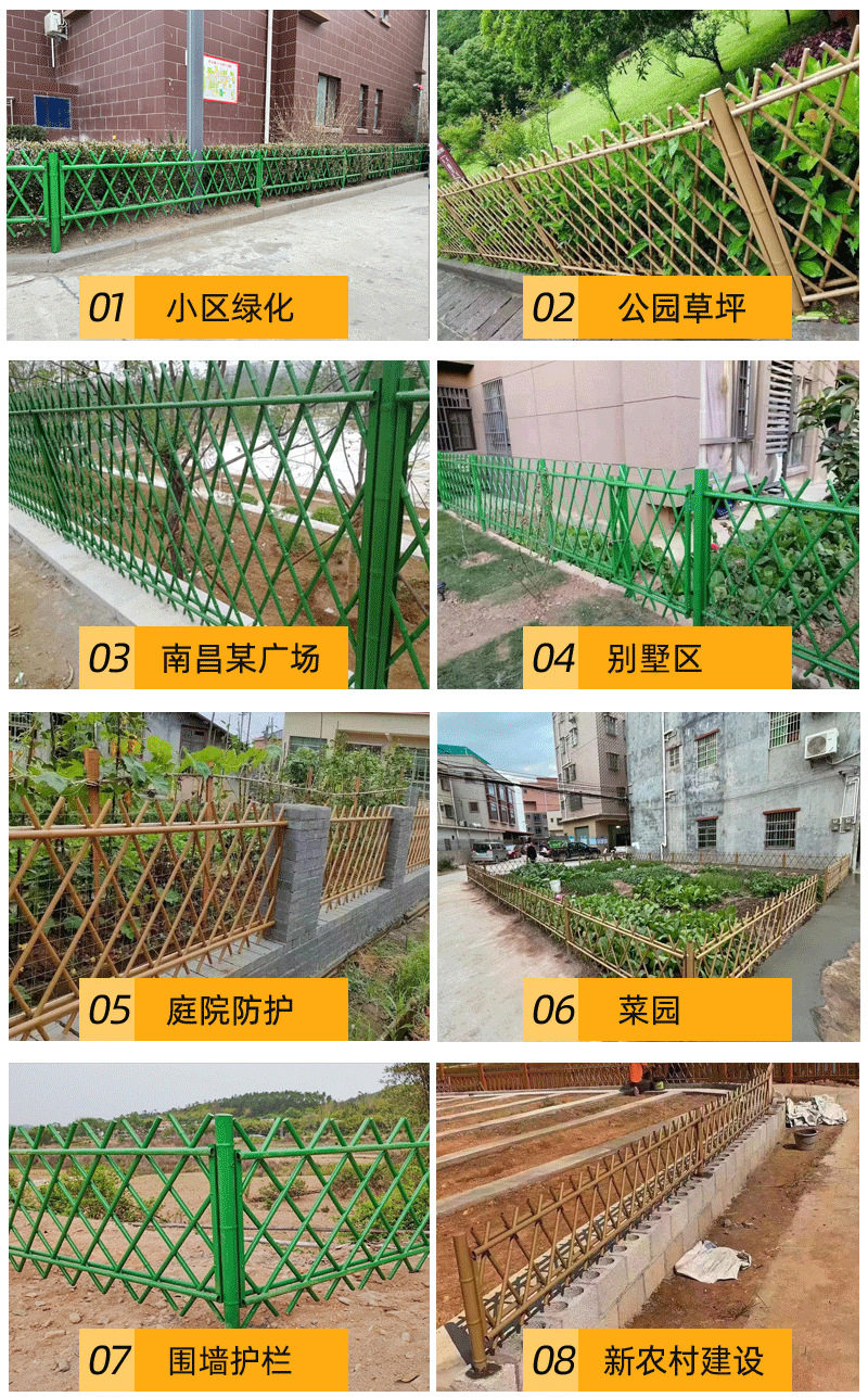 仿竹护栏_17.png
