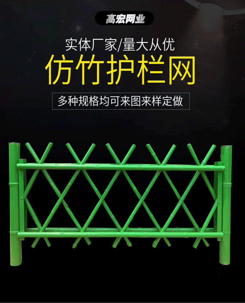 仿竹护栏_03.png