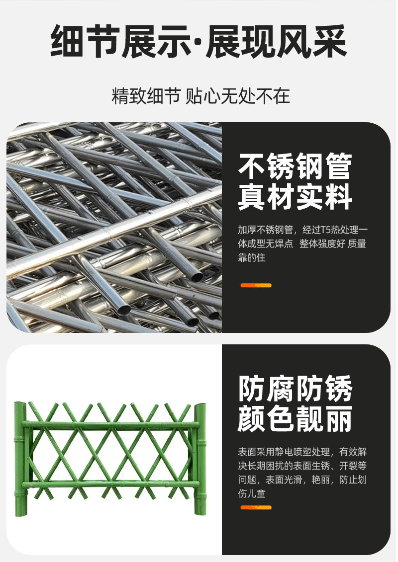 仿竹护栏_10.png