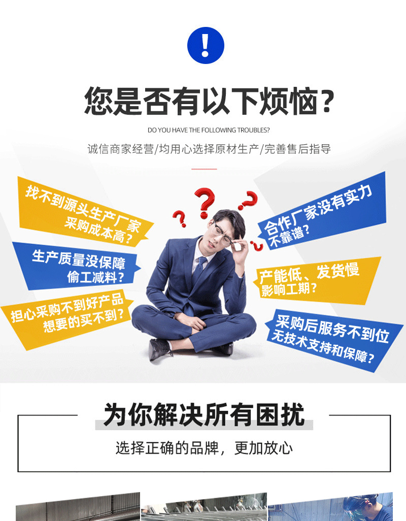 仿竹护栏_05.png