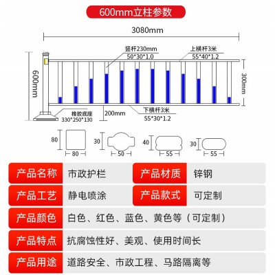 黄金防撞中央道路市政护栏交通隔离护栏城市道路公路隔离栅栏图3