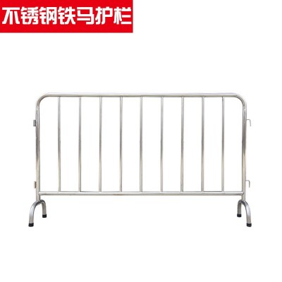 不锈钢铁马护栏商场地铁活动施工防护围栏304护栏隔离栏临时围挡图1
