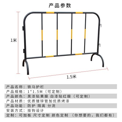 铁马护栏广场地铁防护围栏镀锌管铁马施工警示隔离栏临时围挡护栏图4