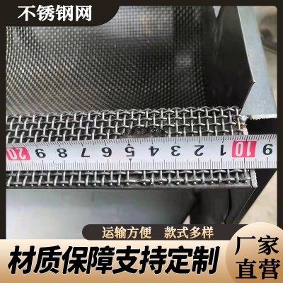 不锈钢网工业过滤网耐酸碱耐高温不锈钢筛网图4