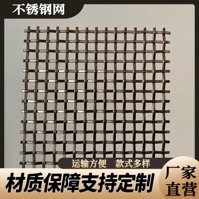 不锈钢网工业过滤网耐酸碱耐高温不锈钢筛网图2