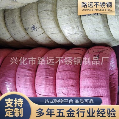 专业供应 不锈钢弹簧丝 202全硬弹簧线 0.3--2.0 规格齐全图2
