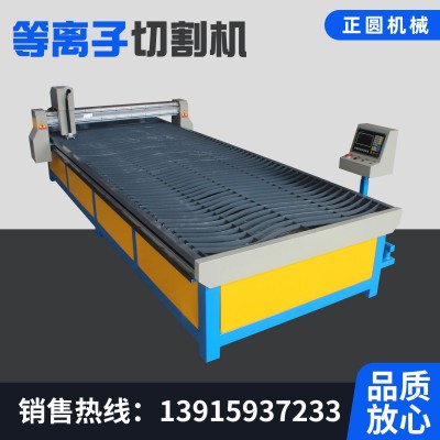 数控等离子切割机 火焰两用自动钢板不锈钢一体小型台式切割机图1