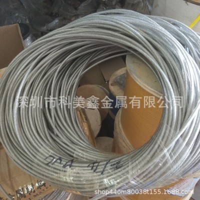 304不锈钢钢丝绳 PVC透明包胶钢丝绳 刹车线钢丝绳 细软钢丝绳图3