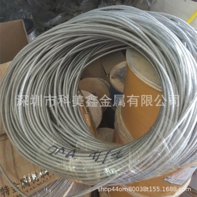 304不锈钢钢丝绳 PVC透明包胶钢丝绳 刹车线钢丝绳 细软钢丝绳图2
