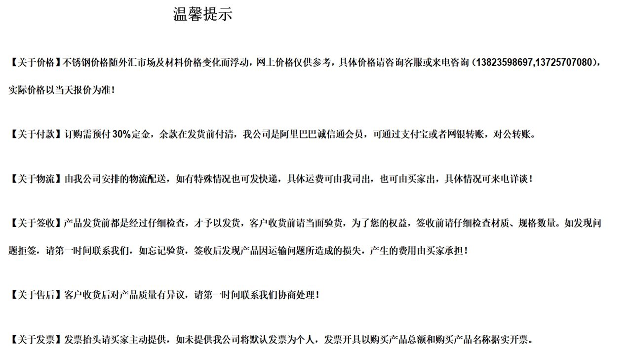 幻灯片11