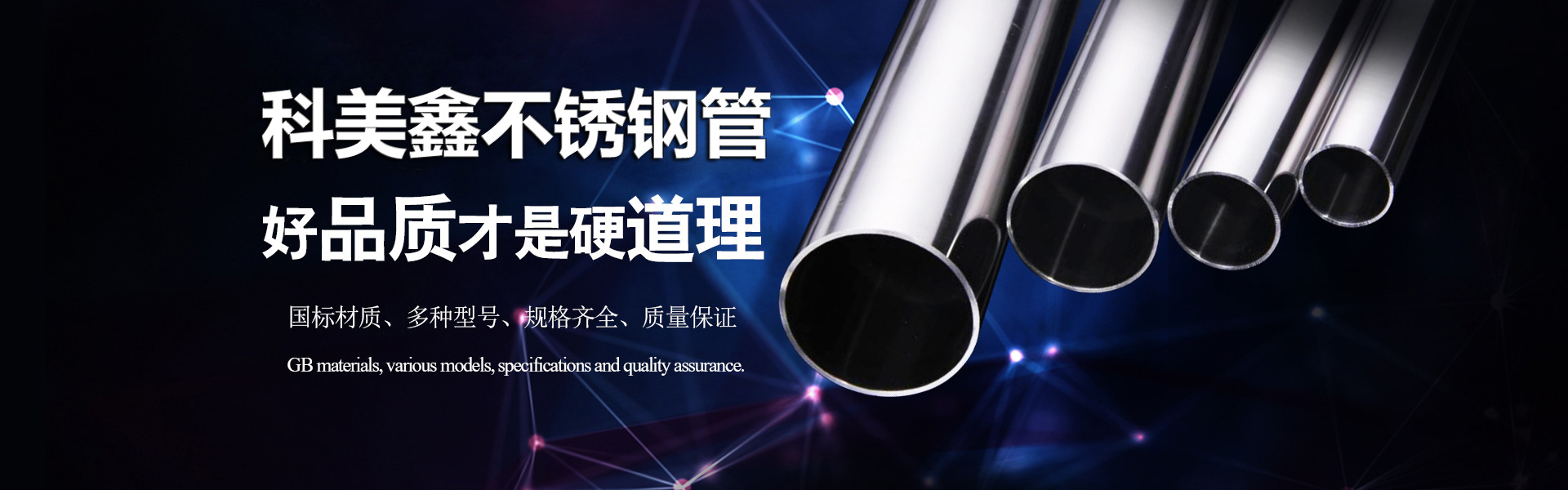 阿里巴巴banner2