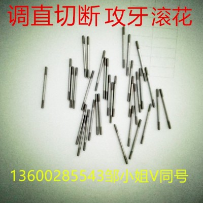 厂家热销不锈钢调直硬丝 穿线孔专用SUSH304不锈钢丝直条图2