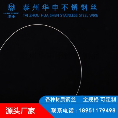 厂家直销 304 201 316不锈钢丝 0.05-5.5mm 针线绕柄不锈钢线图3
