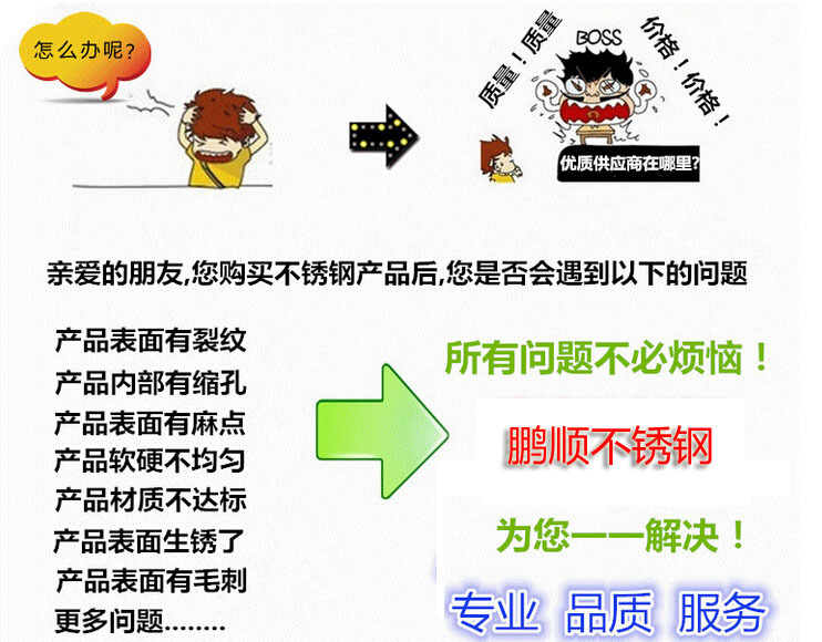 QQ截图20140619171410