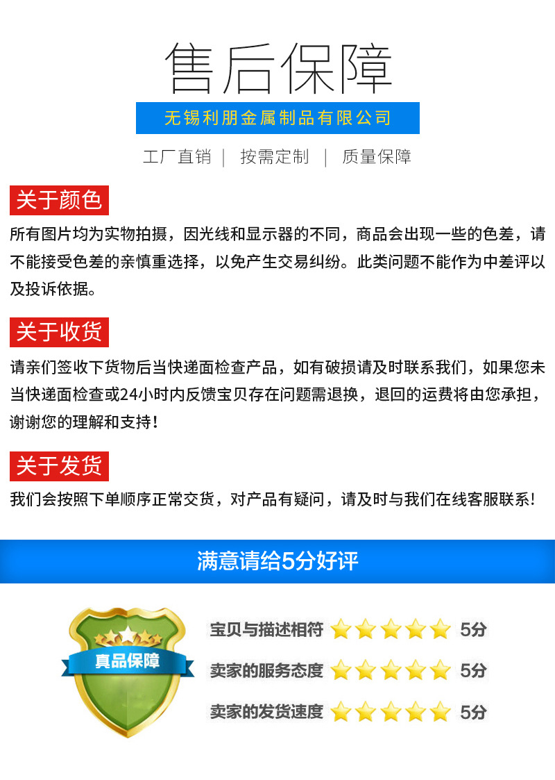 详情页_03.jpg
