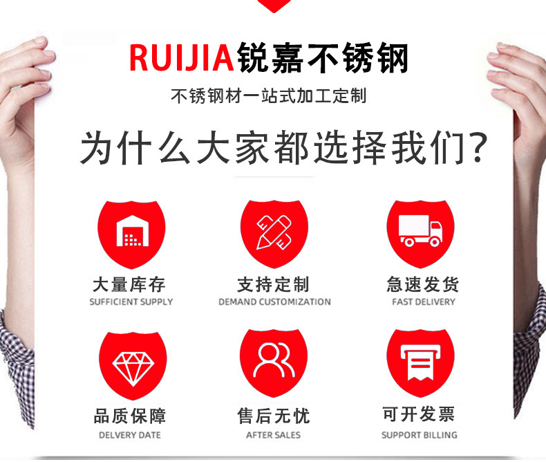 锐棒详情_03.jpg